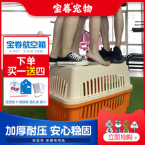 Pets Air China air box Cats and dogs Large dogs Large aircraft consignment dogs Cat air box Small and medium dogs