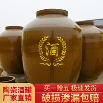 Thickened wine tank Sichuan earth pottery jar wine jar ceramic household sealed cellar 30 100 200 1000 pounds