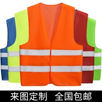 Railway yellow mandarin vest reflective waistcoat Reflective Vest Traffic Safety Protective Clothing Reflective Clothing Sanitation Cleaning work clothes