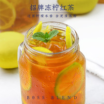 Chuangshi lemon black tea powder iced black tea powder lemon tea water drink Juice powder drink instant 1kg direct supply