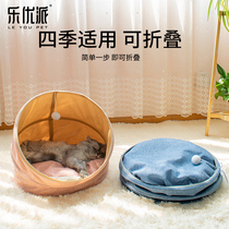 Lotte Sends Cat Nest All Season Universal Winter Warmth Semi-enclosed Cat House Villa Kennel Dog Nest for Demolition Pet Supplies