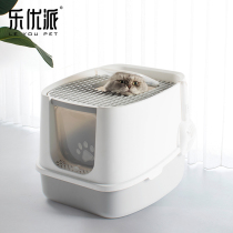 Le Youpai fully enclosed cat litter basin deodorant splash-proof top-out top-in extra-large cat basin cat toilet deodorant