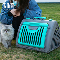 Le Youpai cat cage pet air Box Portable out cat delivery box foldable space capsule portable cat bag