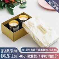 2 Fragrant Lavender Candle Gift Boxes Suit Romantic Starry Sky Cup Walking Horse Light Rotating Candlelit Candlelit Candlelight Dinner Festival