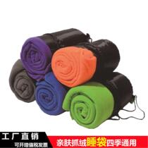 Outdoor Envelope Type Grip Suede Sleeping Bag Ultra Light Adult Camping Sleeping Bag Liner Guesthouse Sepal Dirty Rocking for a Lunch Break Blanket