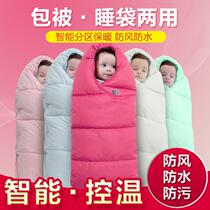 Baby sleeping bag autumn winter thickened baby sleeping bag children warm and anti-kick by thermostatic newborn baby hug by outside bag quilt