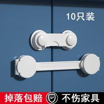 Drawer Latch Baby Child Safety Lock Anti-Drawer Lock Hand Multifunction Baby Anti-Open Fridge Cabinet