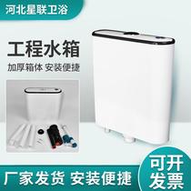 Home toilet cistern toilet squatting toilet squatting toilet cistern Large punching force thickened wall-mounted toilet flush tank