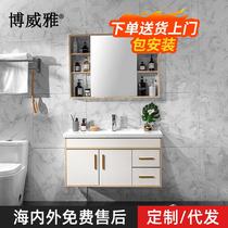 Bowija bathroom ceramic integrated basin bath cabinet Composition Nordic wind-free lacquered multilayer solid wood semi-hang bath room cabinet