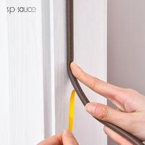 Self-adhesive door and window sealing door slit door bottom windows waterproof windproof strips for anti-noise soundproofing strips