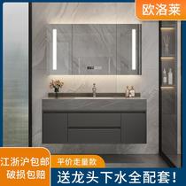 Affordable running amount 2022 new wall-mounted combined rock board ceramic basin smart mirror cabinet bathroom cabinet bathroom cabinet