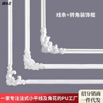 European pu line French living room TV wall sofa background wall frame shape decoration bar gypsum