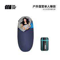 Explorer Sleeping Bag Adults Outdoor Camping Adults Winter Thickened Single Room Travel Warm And Cold Proof