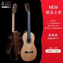 SUEÑO Sweino Magia-Magic Handmade Full Single Classical Guitar Canadian Red Pine Rosewood