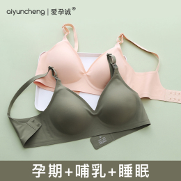 マタニティ服 マタニティ用品 栄養 マタニティ ブラジャー パンティー 淘宝網エージェント 日本の淘宝網 Janpantobuy Com