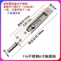 Jing Chi control single Dark Child female Bolt stainless steel anti-theft double open door lock door unit double hole household latch Zhongtianearth