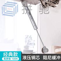 Pingchi hydraulic strut support Rod telescopic Pneumatic spring hydraulic Rod cabinet upper flip door cabinet door pneumatic Rod ejector rod