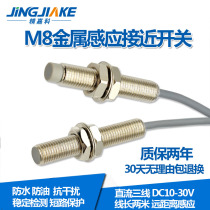 M8 Threaded Inductive Proximity Switch Diameter 8mm Cylindrical Metal Sensor Sensor BC-0801NZ