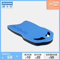 Dickom Floating Board Adults Fight Water Board Children Beginners Learn Swimming Floating Buoyancy Equipment KIDK