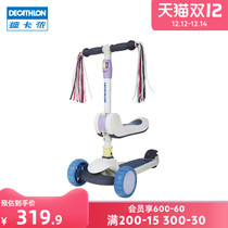 Decathlon scooter two-in-one children can ride multi-function flash wheel scooter KIDA
