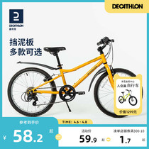 Decathlons official flagship store fender 20 inch 24 inch childrens bicycle childrens car KIDA