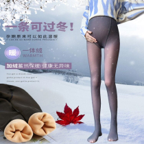 Pregnant womens leggings pantyhose autumn and winter new plus velvet fake transparent meat stockings pants bare leg artifact foot pantyhose pants winter clothes