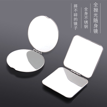 Portable folding stainless steel small mirror fall can not break men and womens bags mini double-sided makeup mirror ins custom