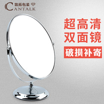 Glasses jewelry Jewelry store mirror counter special double-sided mirror Desktop makeup try-on mirror goods mirror props