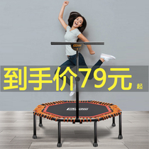 Trampoline home weight loss adult gym special bouncing machine children trampoline home children indoor jumping bed