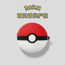 Applicable to Sony WF-1000XM3 protective case Wireless Bluetooth earphone case silicone 3 generation noise reduction bean wireless Bluetooth headset protection accessories housing storage earphone bag elf ball anti-throw charging case