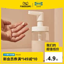 IKEA IKEA TACKAN Soap dispenser Modern Nordic transparent simple manual press
