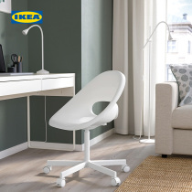IKEA IKEA LOBERGET LOBERGET BLYSKAR Blucher computer chair stool Home