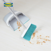 IKEA IKEA PEPPRIG dustpan broom Non-stick hair broom Household broom set