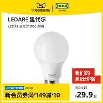 IKEA IKEA LEDARE Riddell LED Bulb E27 806 lumens Warm tone Spherical Milky white