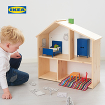 IKEA IKEA HUSET HUSET doll furniture Bedroom simulation mini house doll furniture
