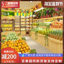 Supermarket fruit shelves Fruit shop display rack Baiguoyuan high-grade creative steel wood multi-functional multi-layer single-sided wall