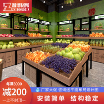 Baiguoyuan fruit store shelf display shelf Supermarket fruit shelf Fruit and vegetable steel wood wall creative multi-layer display rack