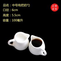 Ceramic coffee flower jar milk bottle milk jar honey Cup Japanese European style Western Mini Milk Cup with Milk Jar