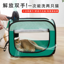 Pet Drying Box Home Pooch Teddy Small Medium Dog Bath Blow-drying Hair Thearizer Small Hair Dryer Blowing Water Machine