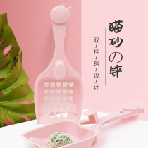 Cat litter shovel cat feces shovel artifact artifact cat pet cat cat sand plastic large hole shovel excrement officer large shovel