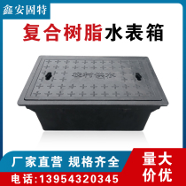 Composite resin custom water meter box new rural transformation finished drinking water vertical light and dark single multi-family valve manhole cover