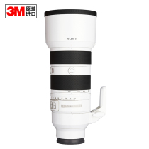 Suitable for SONY Sony FE 70-200mm F2 8 GM OSS II II lens 3M sticker film