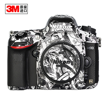 NIKON Nikon single anti-camera sticker leather D610 body adhesive film lens protection sticker 3M material