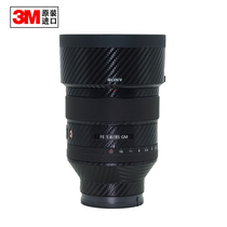 Suitable for Sony SONY 85 1 4GM single counter lens No mark sticker camera protection sticker 3M material