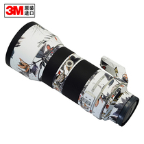 Sony SONY70-200 F4 SLR Lens Incognito Sticker Camera Protection Carbon Fiber 3M Material