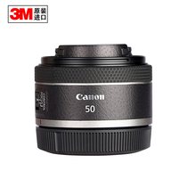  CANON CANON SLR RF50 F1 8 Lens protective film Camera Micro single sticker 3M material