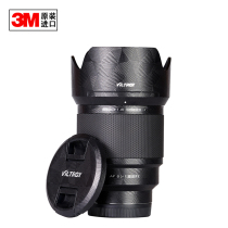 Viltrox Wei Zhuoshi lens protective film sticker 85 F1 8 second generation e card mouth no trace sticker protection