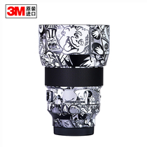 Sima SIGMA 85mm F1 4 DG DN Sony e card fixed focus lens film protective film sticker 3m material
