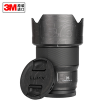 Panasonic LUMIX 35mm F1 8 L bayonet lens sticker film camera sticker