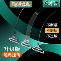 Transparent shoulder strap female unscented one-collar bra non-slip can be exposed bra underwear invisible thin strap